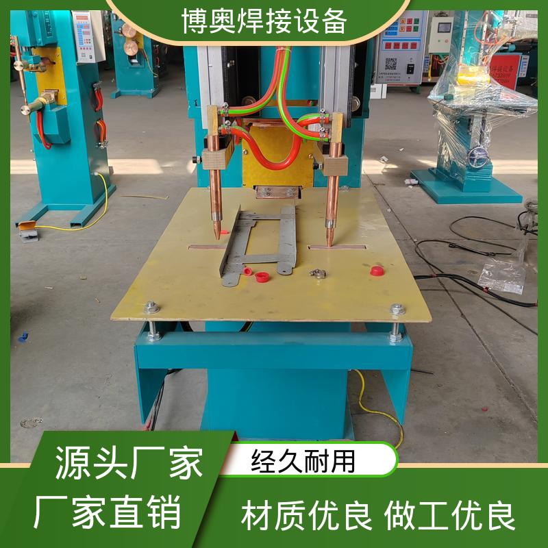博奥生产 脚踏式点焊机 操作简单 五金工具焊接