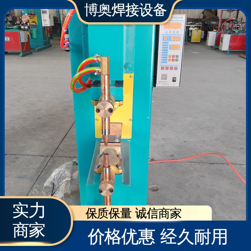 博奥生产 气动控制 钣金点焊机 冷却系统 电线端子焊接