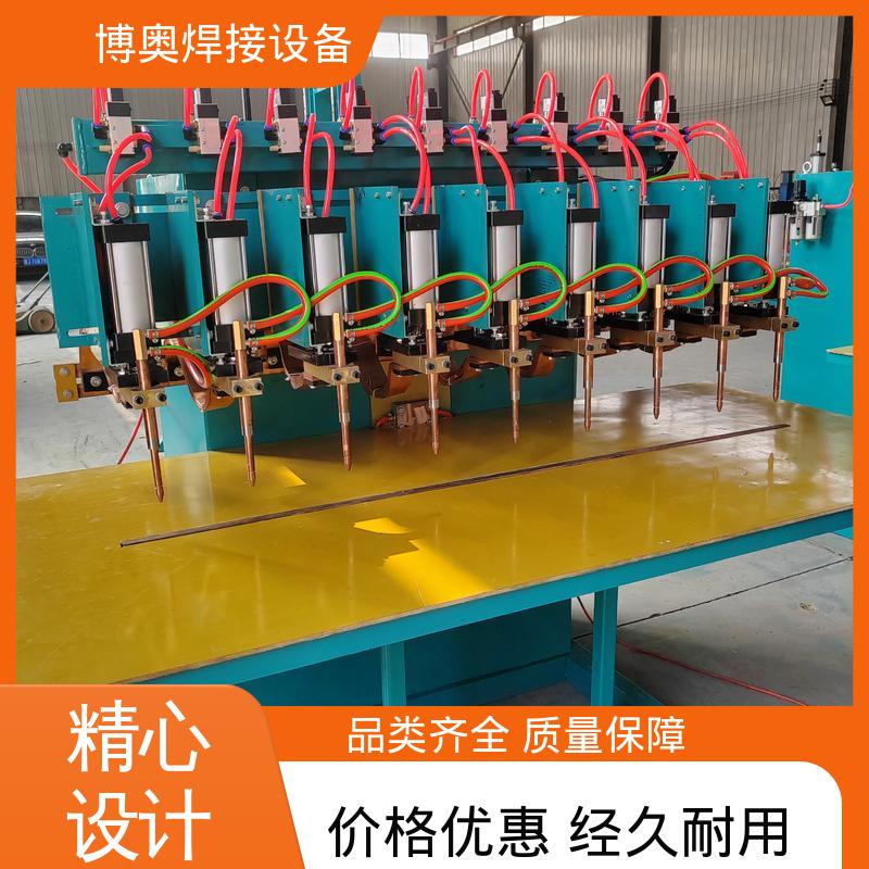 快速换模 连续作业能力强 电路板元件焊接 储能点焊机 博奥生产