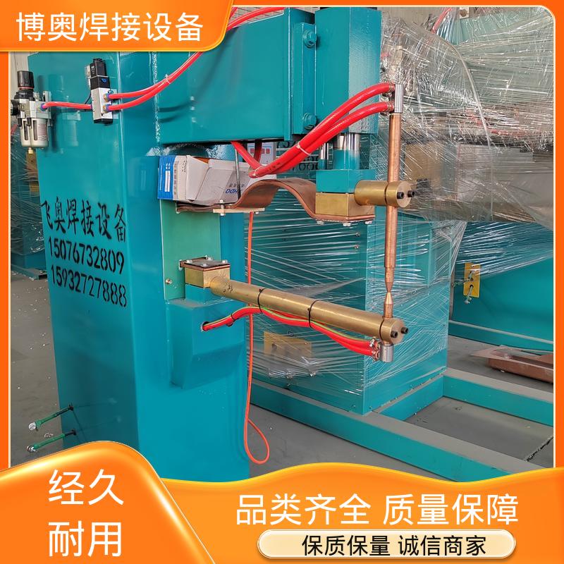 金属家具焊接 脚踏式点焊机 多功能电极 易于自动化 博奥生产