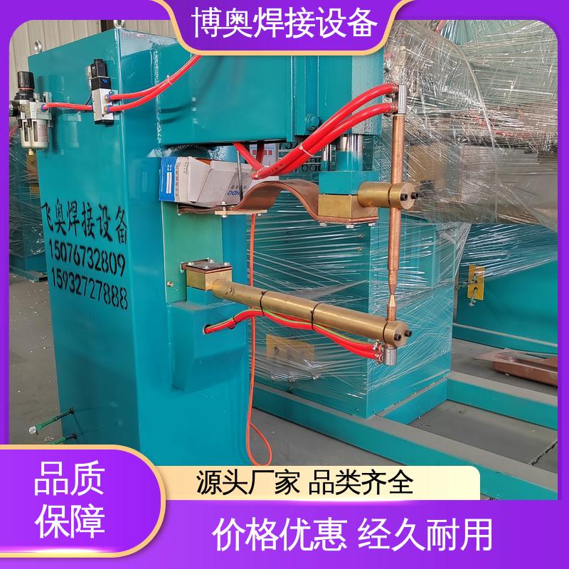 热影响区小 金属网片焊接 不锈钢点焊机 过流过压保护 博奥生产