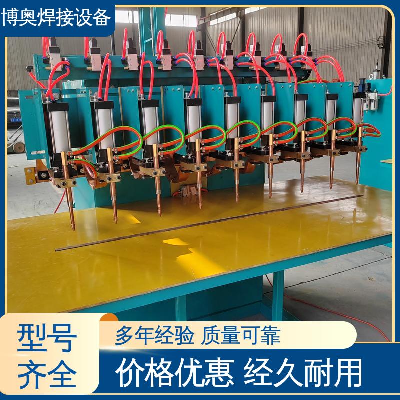 时间可控 无需焊材 逆变点焊机 金属家具焊接 博奥生产