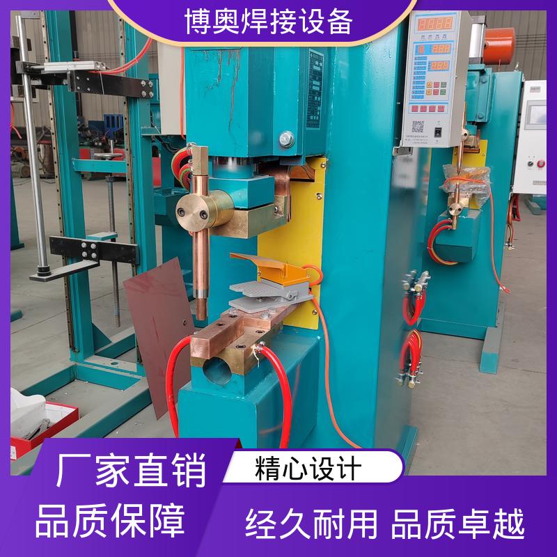博奥生产 经济耐用 家电外壳焊接 半自动点焊机 无需焊材