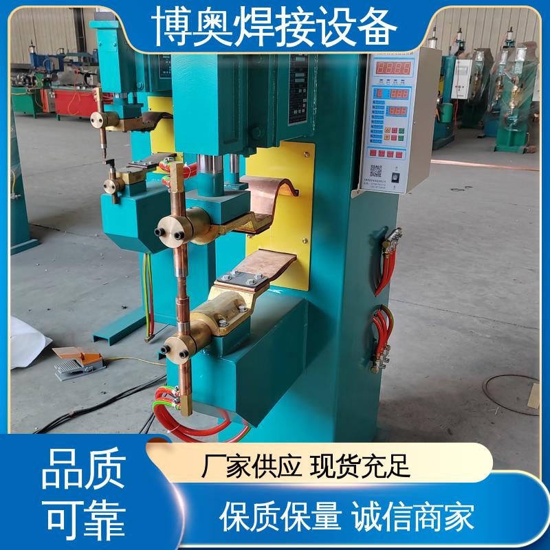 自动补偿功能 家电外壳焊接 储能点焊机 电流可调 博奥生产