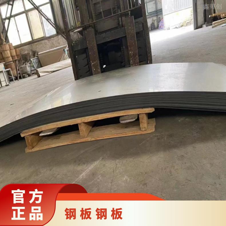 GH4199哈氏合金板InconelX750 超薄钢带支持来图加工