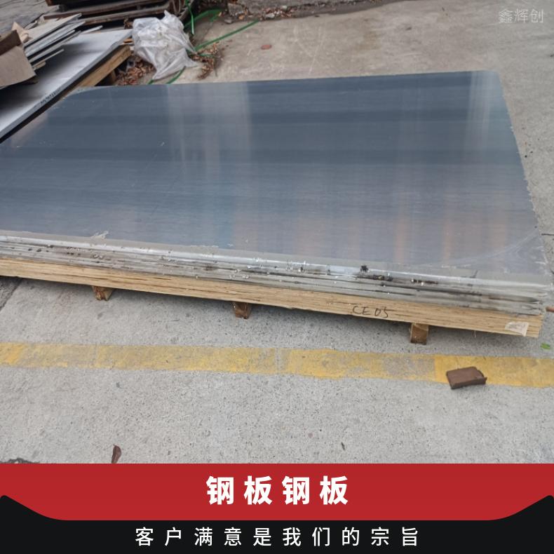 NS3105 冷轧薄板Inconel625 超宽钢带光谱 涡流探伤检测