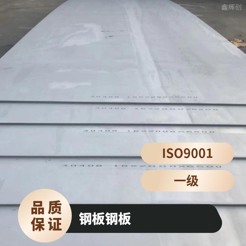 NS3105 冷轧薄板GH4169D超宽钢带轧制工艺厂家