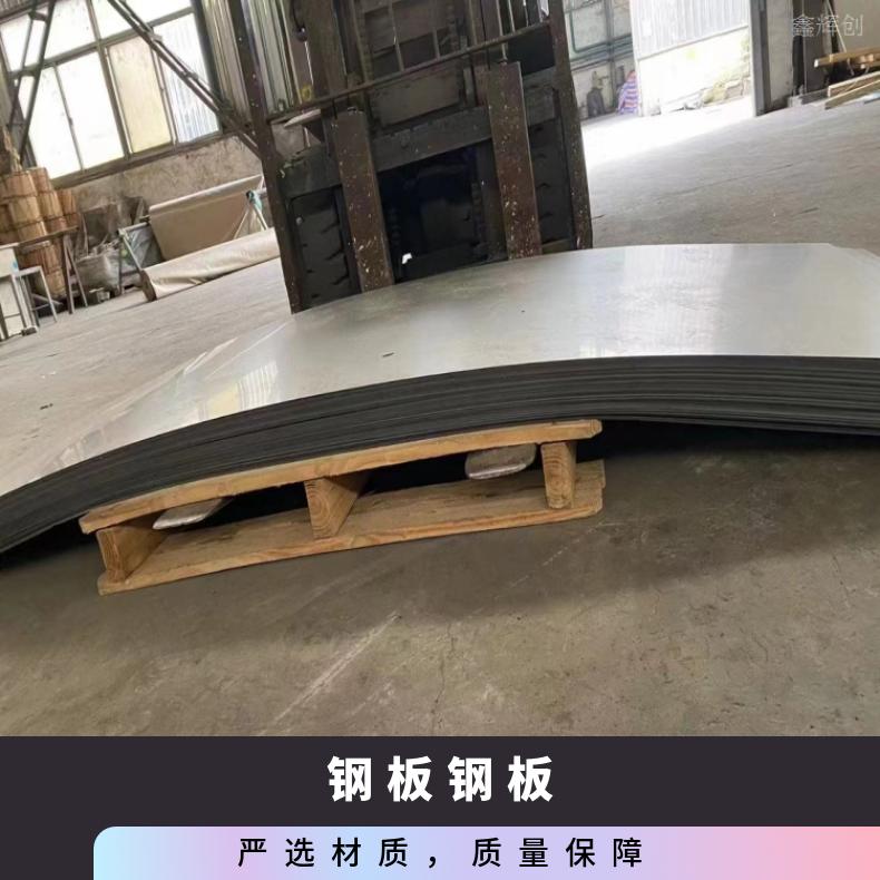 4J29 哈氏合金板GH3652钢带光谱 涡流探伤检测