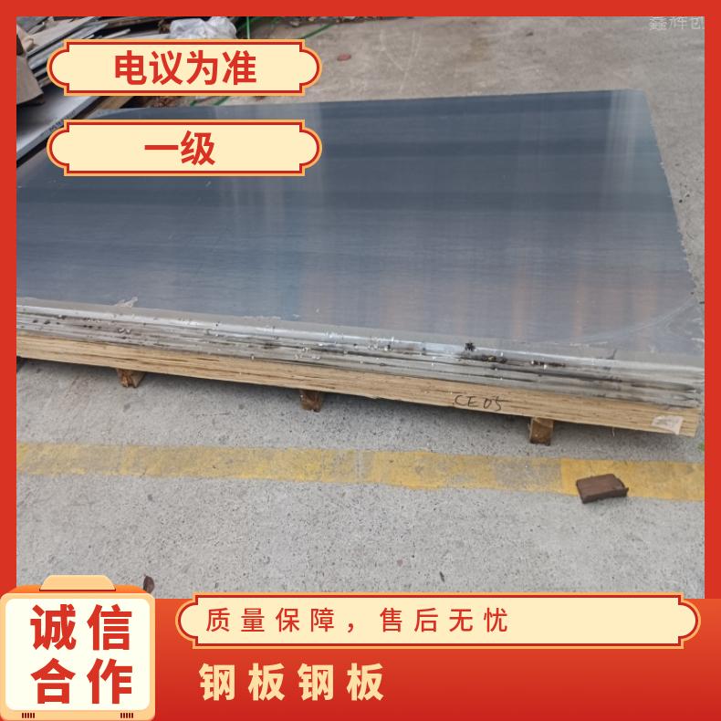 NS3103 哈氏合金板海恩斯214超薄钢带保质保量交货