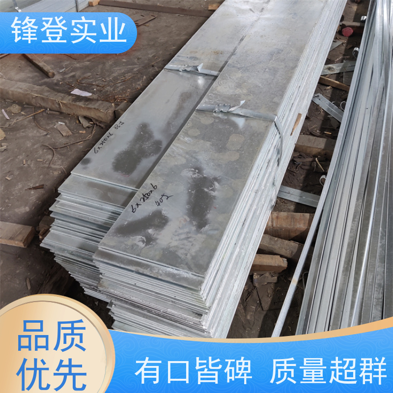 锋登实业 规格多样 厂家直供 20*80 避雷专用乐浸锌扁 钢 热轧扁钢
