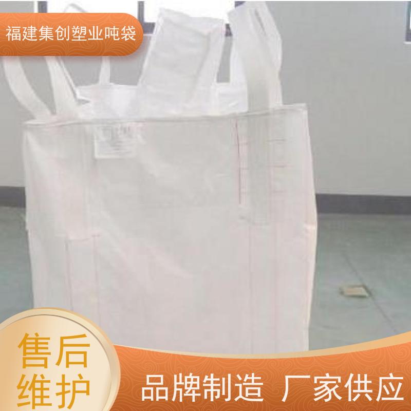 集创塑业包装袋 防雨施工安全 防水新能源 拉筋袋