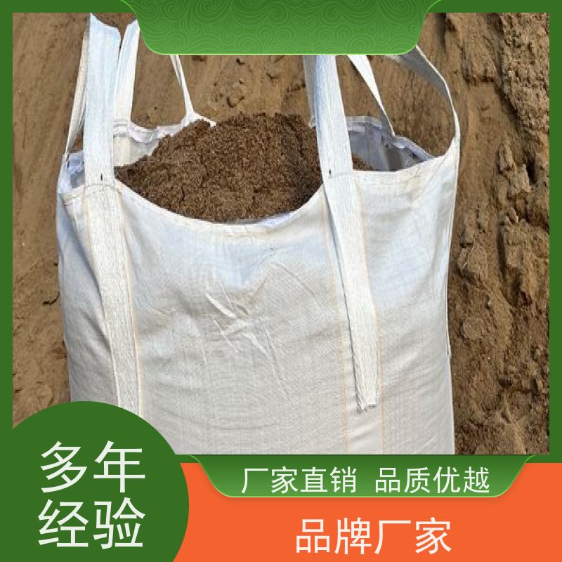 加厚耐磨全新吨包 平底四吊1.5吨 材料PP原料 支持定制 