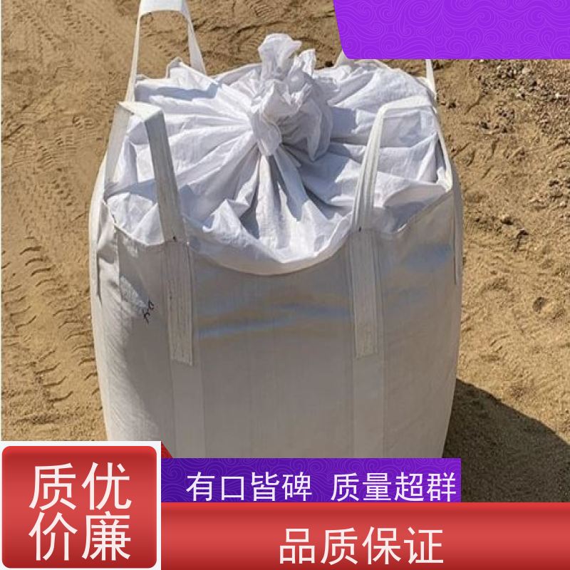 高强度抗静电耐磨防洪吨袋工厂 平底四吊1.5吨 拉筋袋 支持定制 