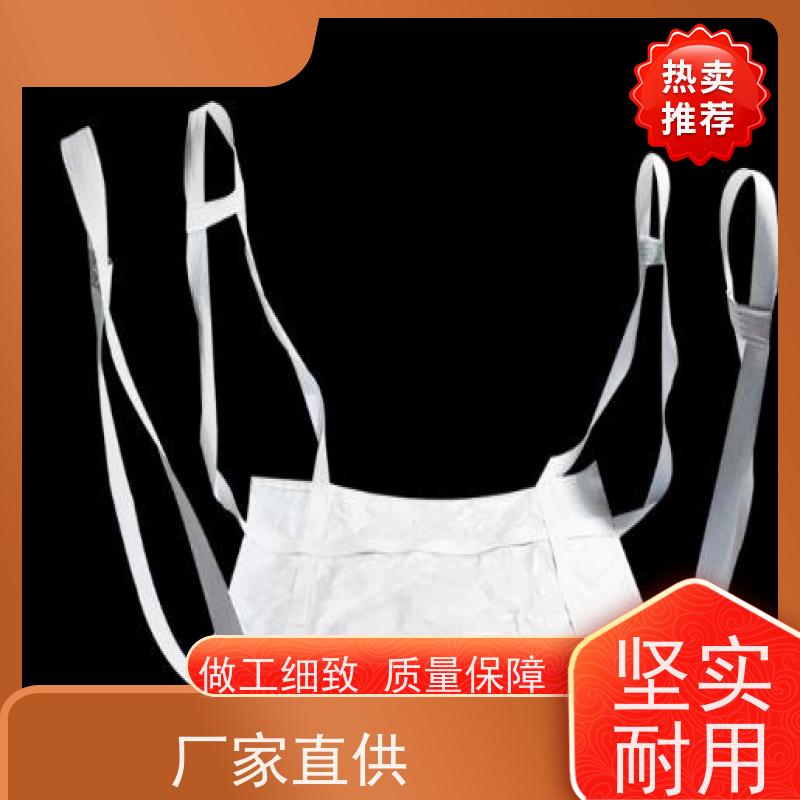 福 建集创塑业 四吊带粉末专用 拉筋袋 耐磨加厚
