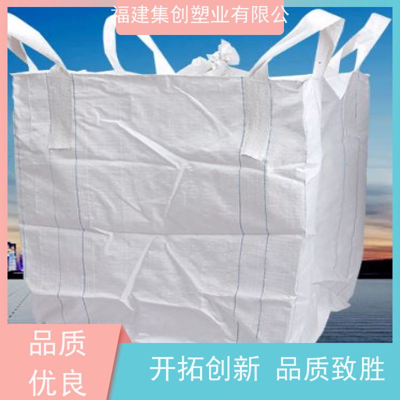 物流运输防渗漏 白色太空袋 材料PP原料 沙石包装 