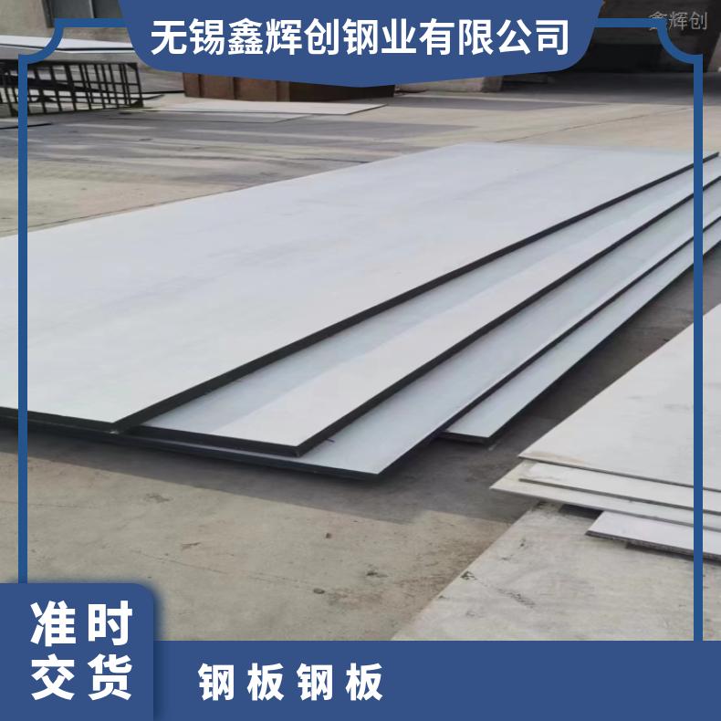 GH141镍基合金板Inconel601 超宽钢带保质保量交货