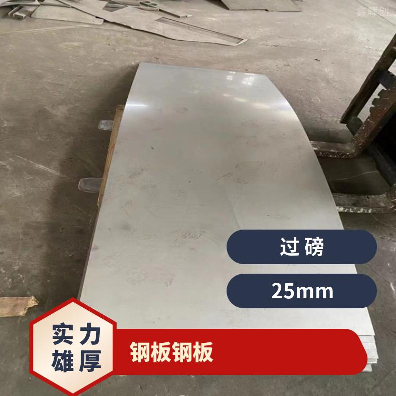 NS3105 镍基合金板海恩斯214钢带支持来图加工