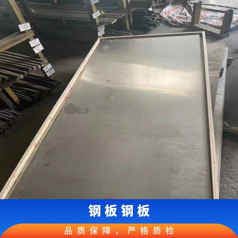 GH4169 镍基合金板Stellite 6钢带轧制工艺厂家