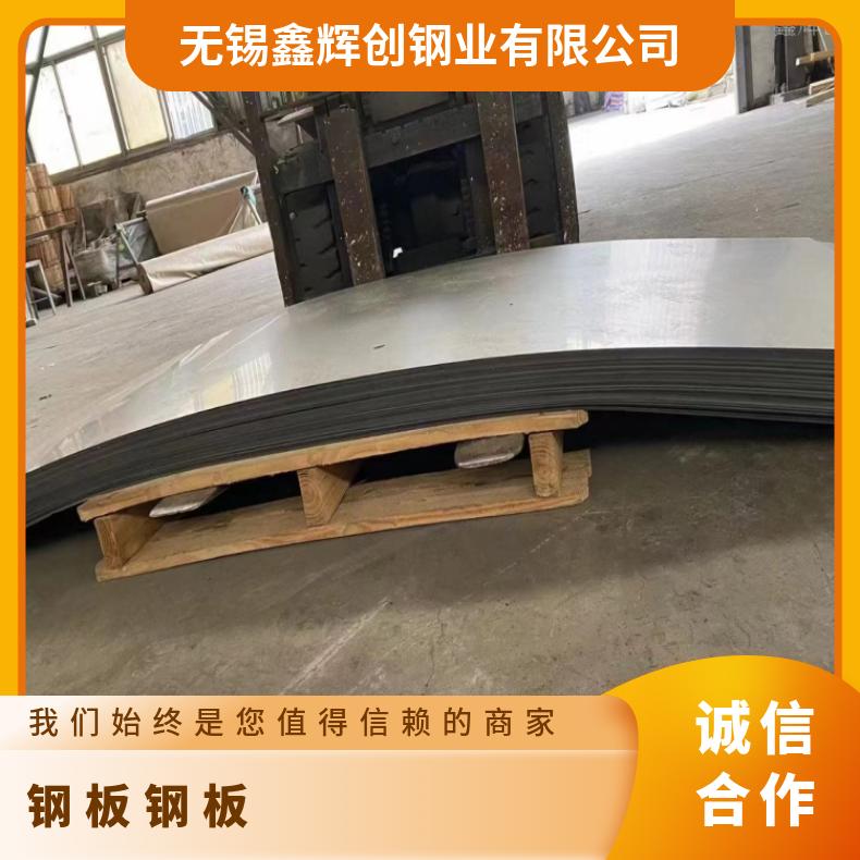 GH141镍基合金板sanicro28 超宽钢带支持来图加工