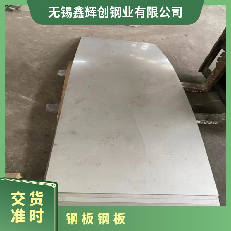 NS3309 镍基合金板Inconel690 超薄钢带高强度耐腐蚀