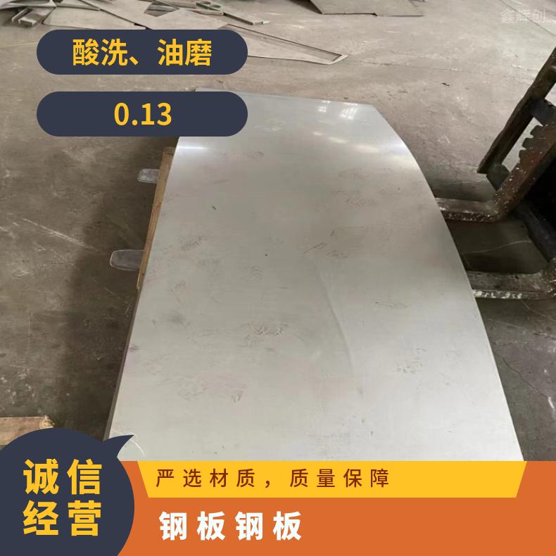 GH3625 镍基合金板Inconel625 钢带轧制工艺厂家