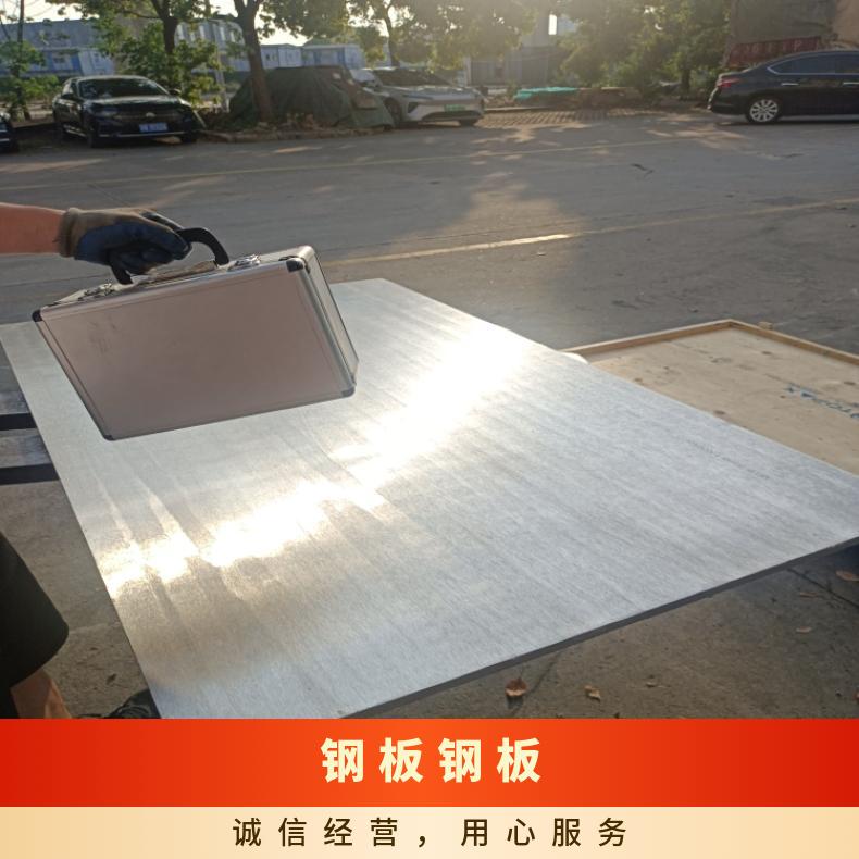 NS3103 哈氏合金板Stellite 6超薄钢带高强度耐腐蚀