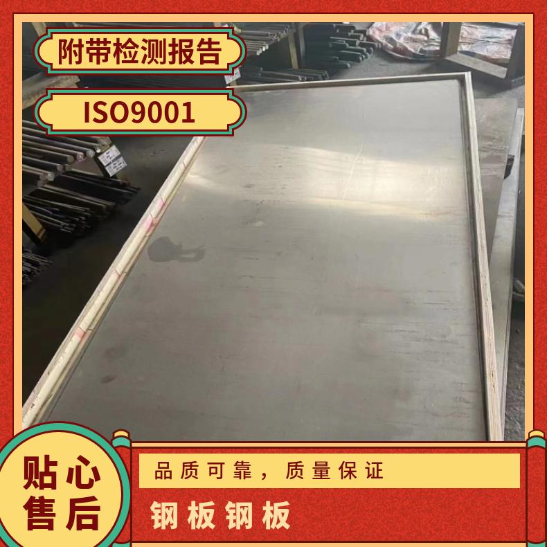 NS3102 镍基合金板Inconel718 软硬态钢带保质保量交货