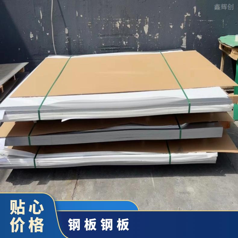 GH2132 冷轧薄板海恩斯214超宽钢带轧制工艺厂家