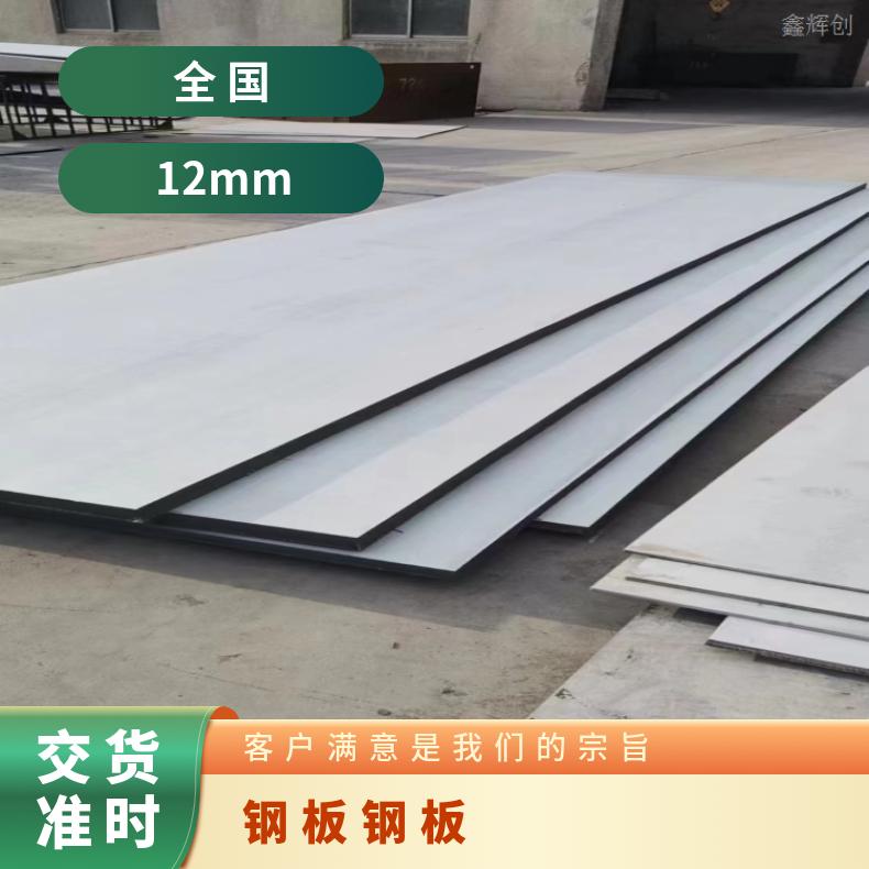 GH141哈氏合金板Inconel617 超薄钢带光谱 涡流探伤检测
