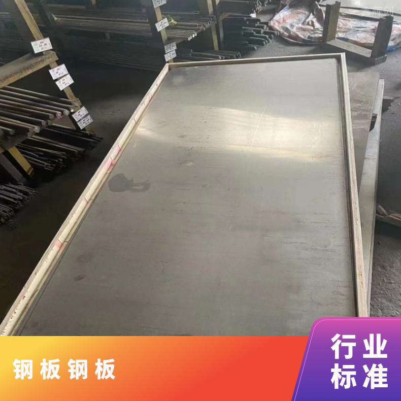 NS3103 哈氏合金板Inconel601 软硬态钢带光谱 涡流探伤检测