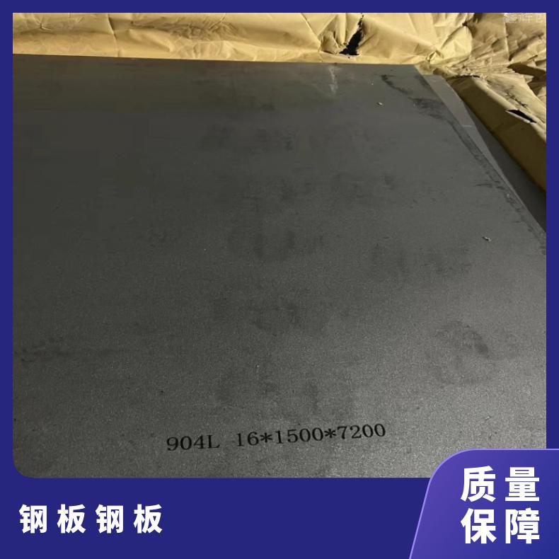 GH3536 冷轧薄板Inconel690 软硬态钢带光谱 涡流探伤检测