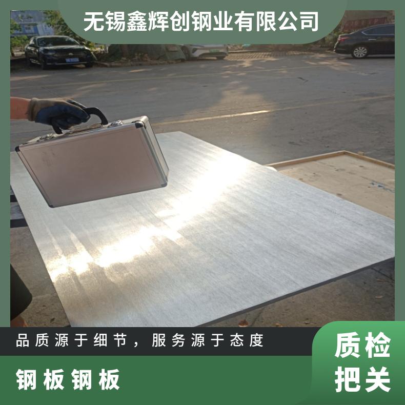NS1102 哈氏合金板Stellite 6超宽钢带现货 可零割 支持光谱检测