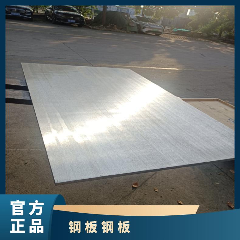 GH2132 哈氏合金板GH4169D超薄钢带高强度耐腐蚀