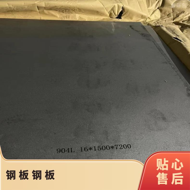 NS1101 哈氏合金板InconelX750 超宽钢带保质保量交货
