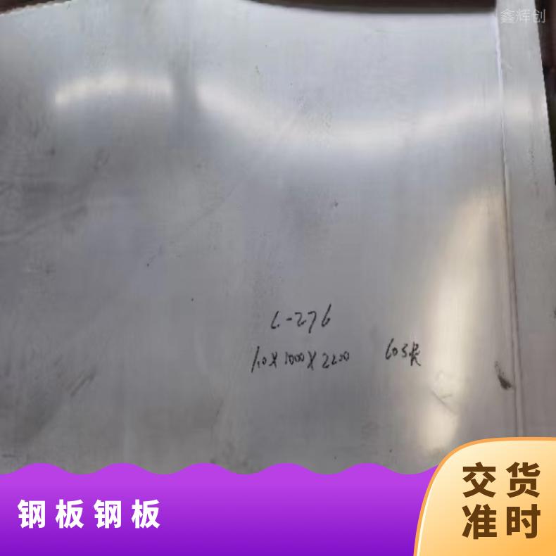 NS1402 镍基合金板Inconel625 软硬态钢带高强度耐腐蚀