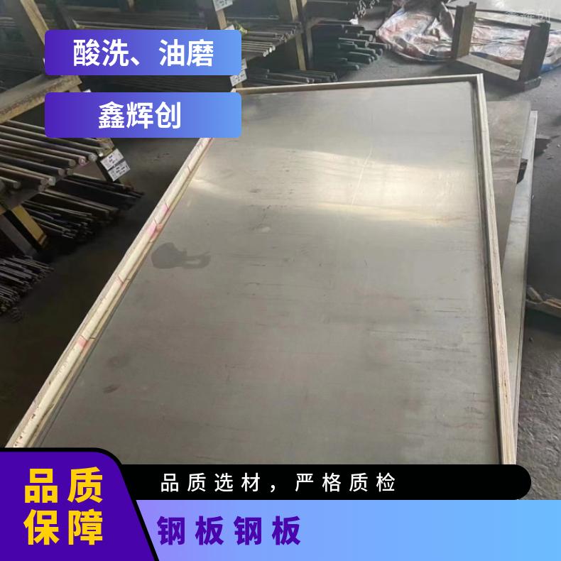 NS1402 冷轧薄板Inconel617 软硬态钢带支持来图加工