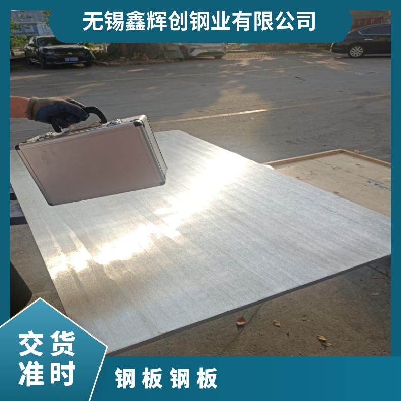 GH3625 镍基合金板Inconel690 超薄钢带轧制工艺厂家