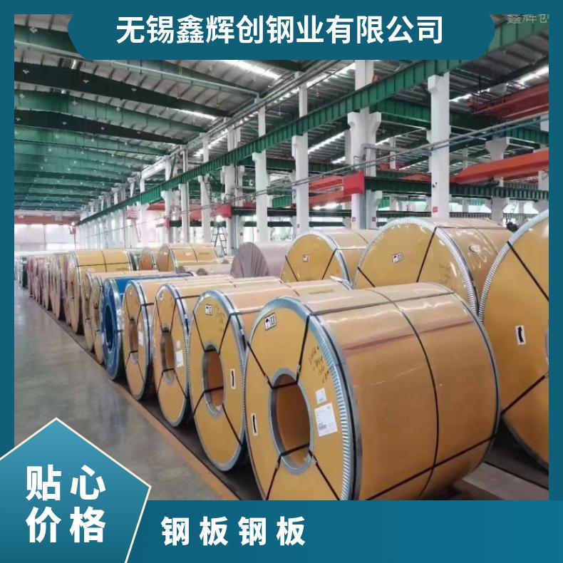 NS3306 冷轧薄板Inconel625 超薄钢带保质保量交货