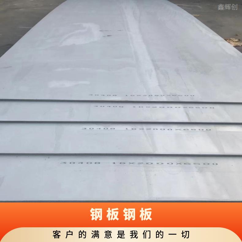 NS3103 镍基合金板Inconel617 软硬态钢带光谱 涡流探伤检测