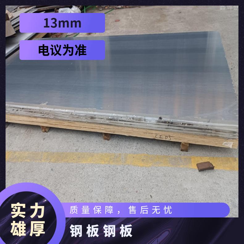 NS3103 冷轧薄板Incoloy600 超宽钢带可定制锻圆环方板