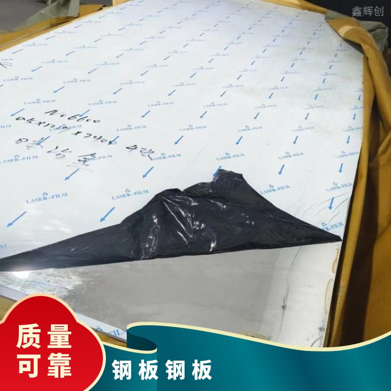 GH3625 冷轧薄板Haynes 230超薄钢带轧制工艺厂家