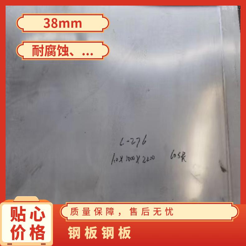GH3536 冷轧薄板Haynes 230超薄钢带高强度耐腐蚀