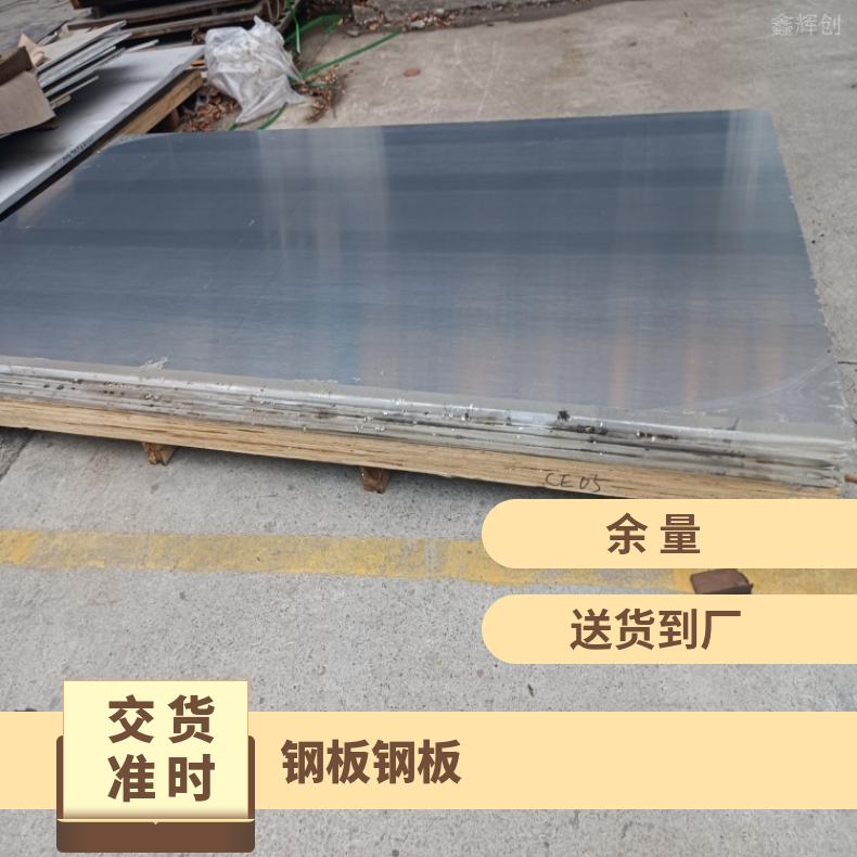 NS3306 哈氏合金板InconelX750 软硬态钢带保质保量交货