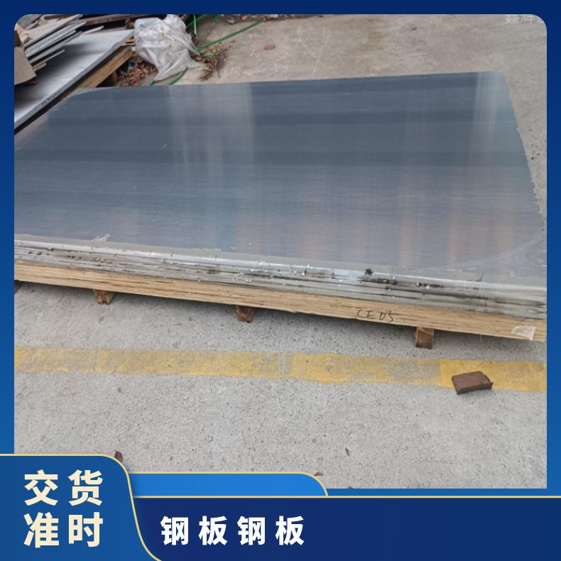 NS3103 哈氏合金板Inconel686 超宽钢带高强度耐腐蚀