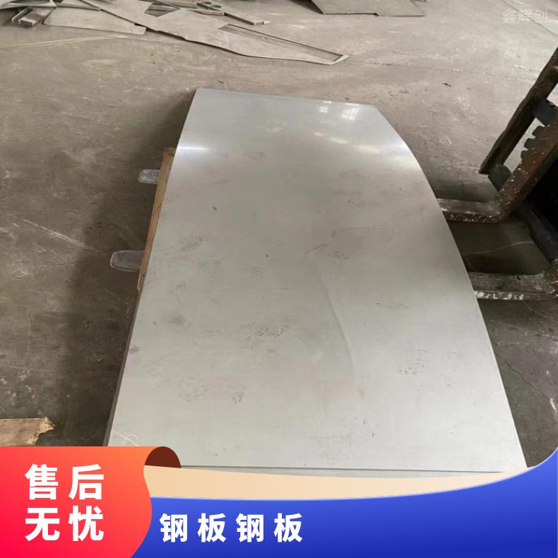 GH141镍基合金板sanicro28 软硬态钢带现货 可零割 支持光谱检测