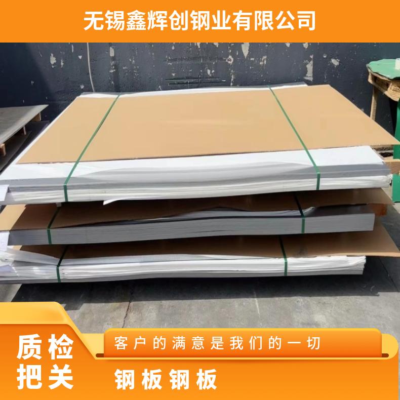 GH141哈氏合金板Inconel617 软硬态钢带现货 可零割 支持光谱检测