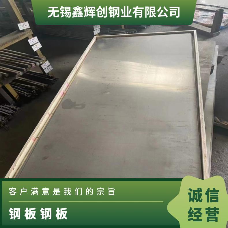 NS3102 冷轧薄板sanicro28 钢带光谱 涡流探伤检测