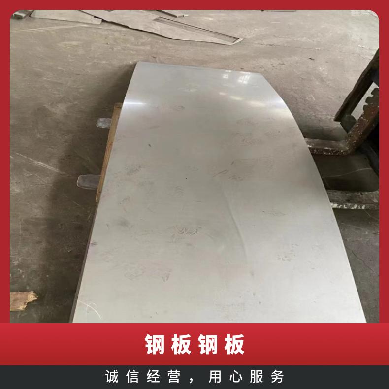 GH4169 镍基合金板HastelloyX 钢带高强度耐腐蚀