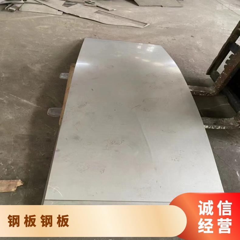4J36 哈氏合金板Inconel686 超宽钢带现货 可零割 支持光谱检测