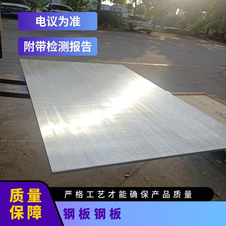 GH3625 冷轧薄板InconelX750 超宽钢带光谱 涡流探伤检测